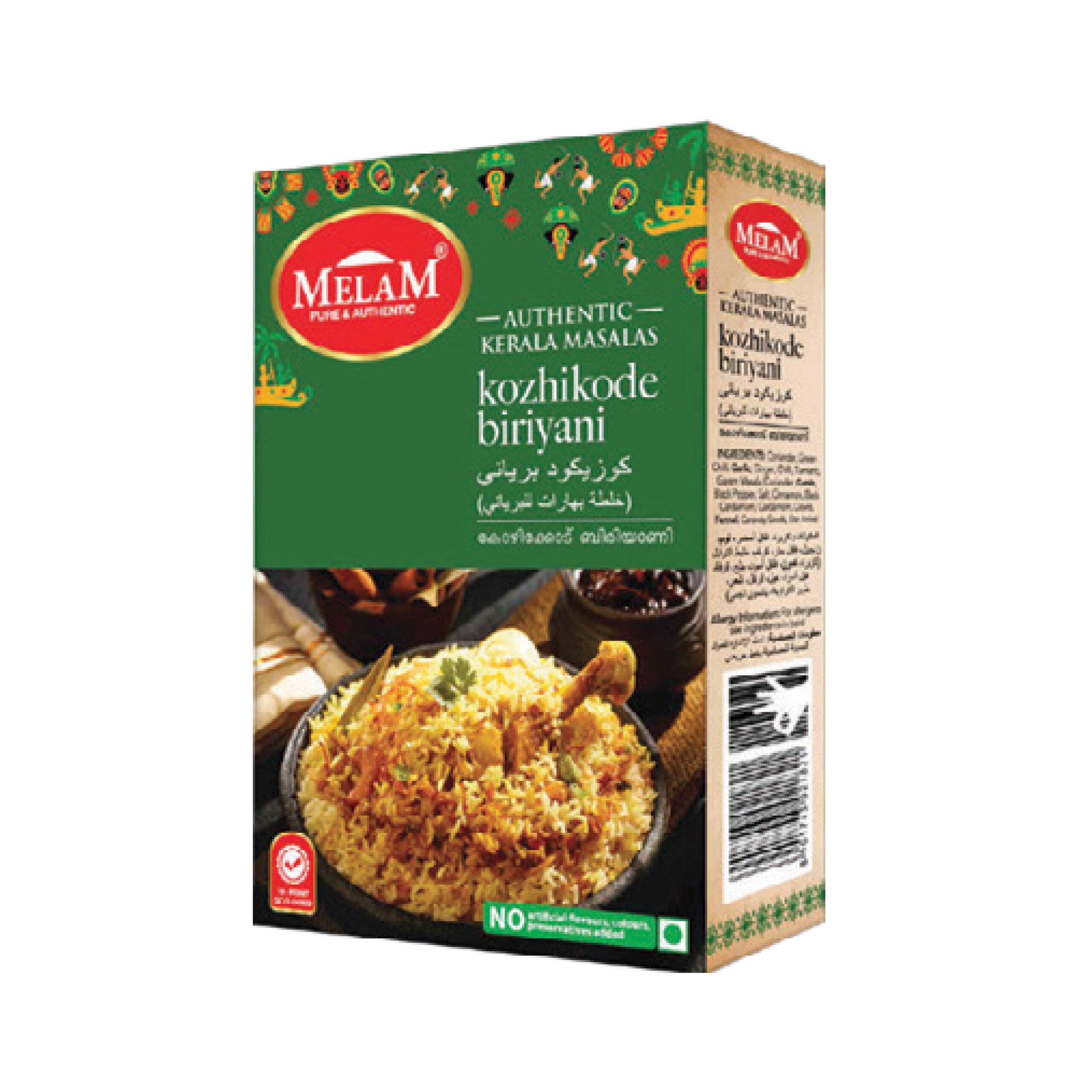 Biriyani Masala 100g x 12 Per Piece