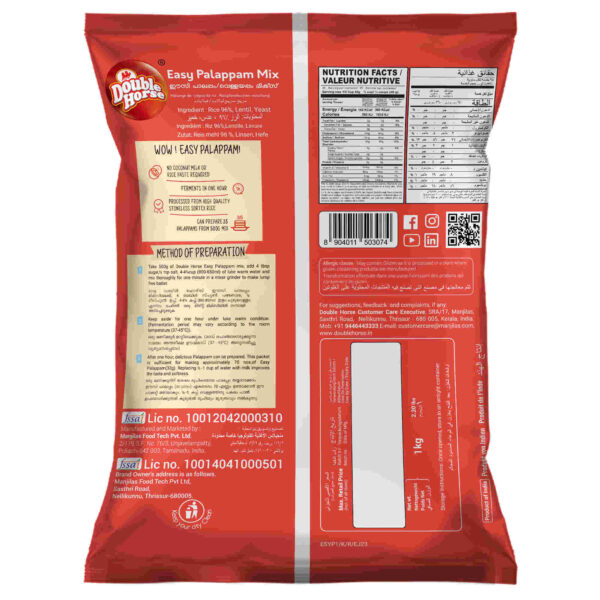 Easy Palappam Mix 1kg x 12