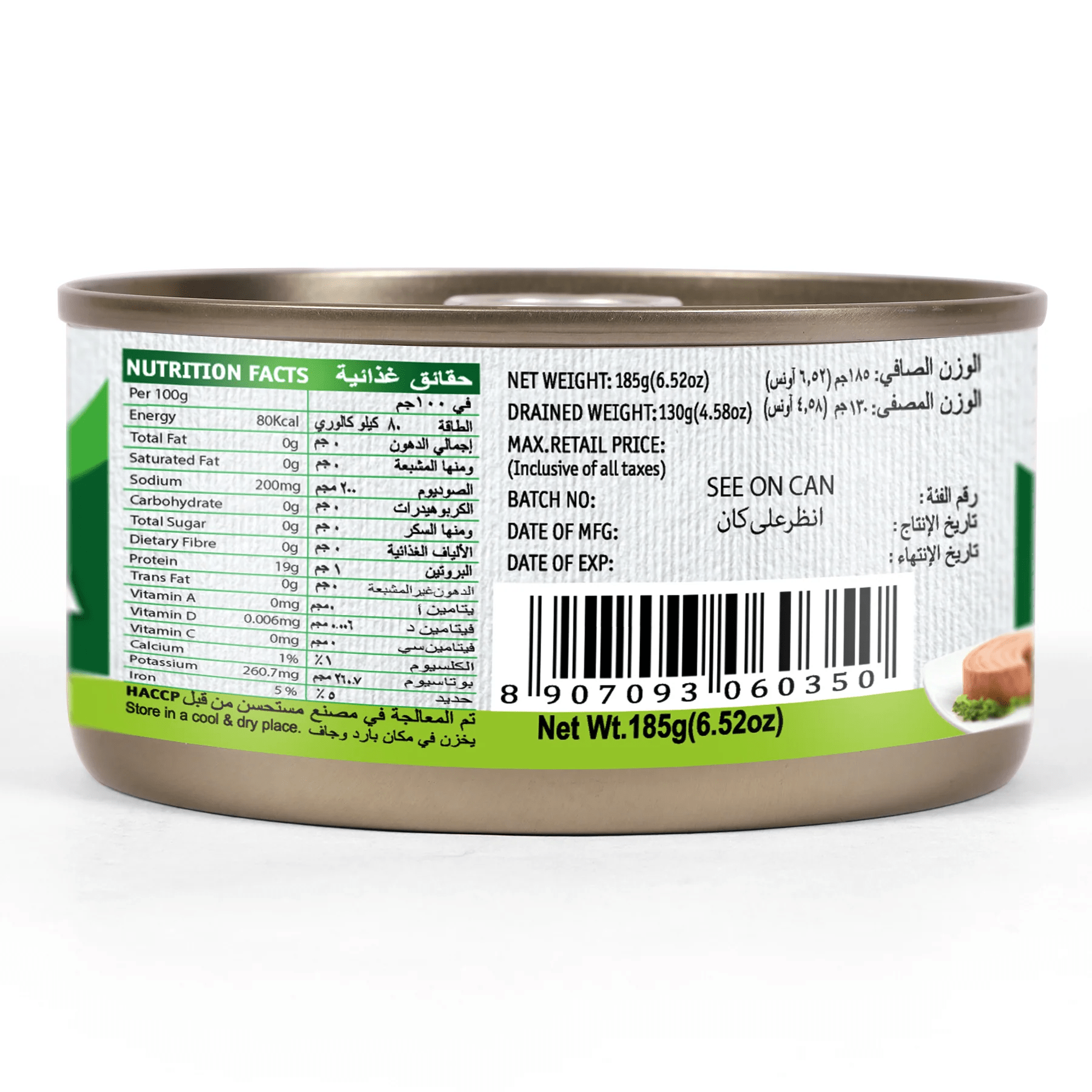 Light Meat Tuna Chunks In Salt Water 185g x 48 Per Piece