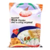 Roasted Rice Powder 1kg x 12 Per Piece