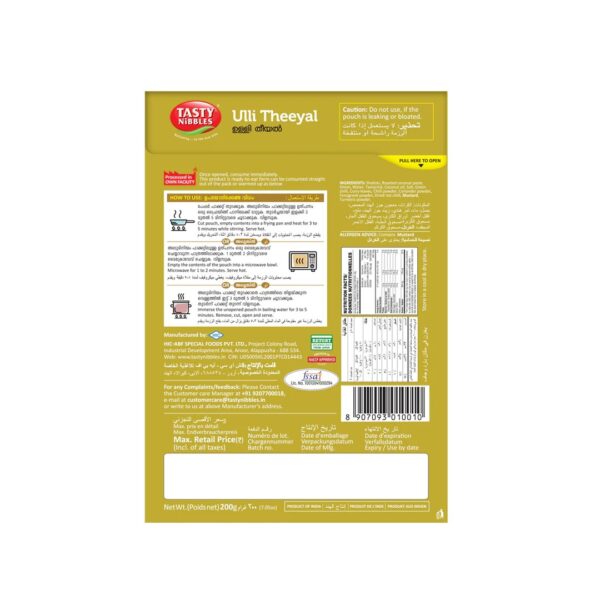 Ulli Theeyal 200g x 24