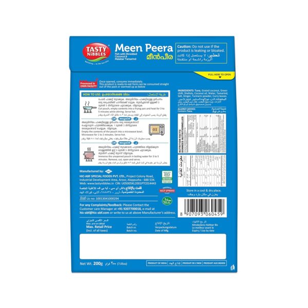 Fish with Shredded Coconut & Malabar Tamarind 200 g × 24 Per Piece
