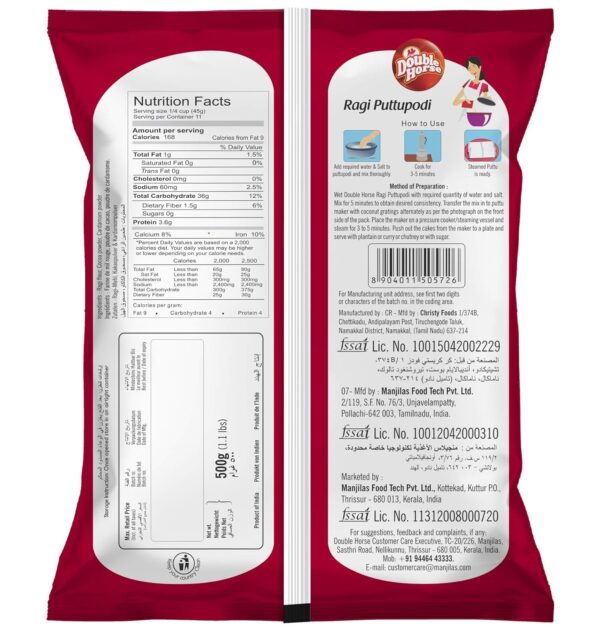 Ragi Puttu Podi 500g x 24 Per Piece